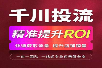 百度竞价托管服务，提升广告投放ROI的秘诀